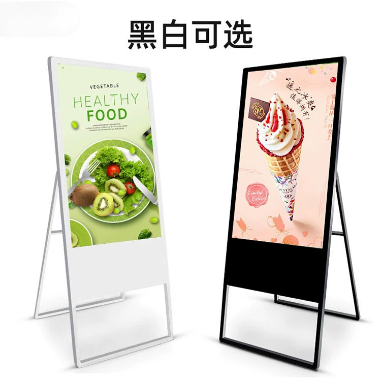 32/43寸电子水牌展示广告机商场迎宾宣传屏/促销信息板广告一体机