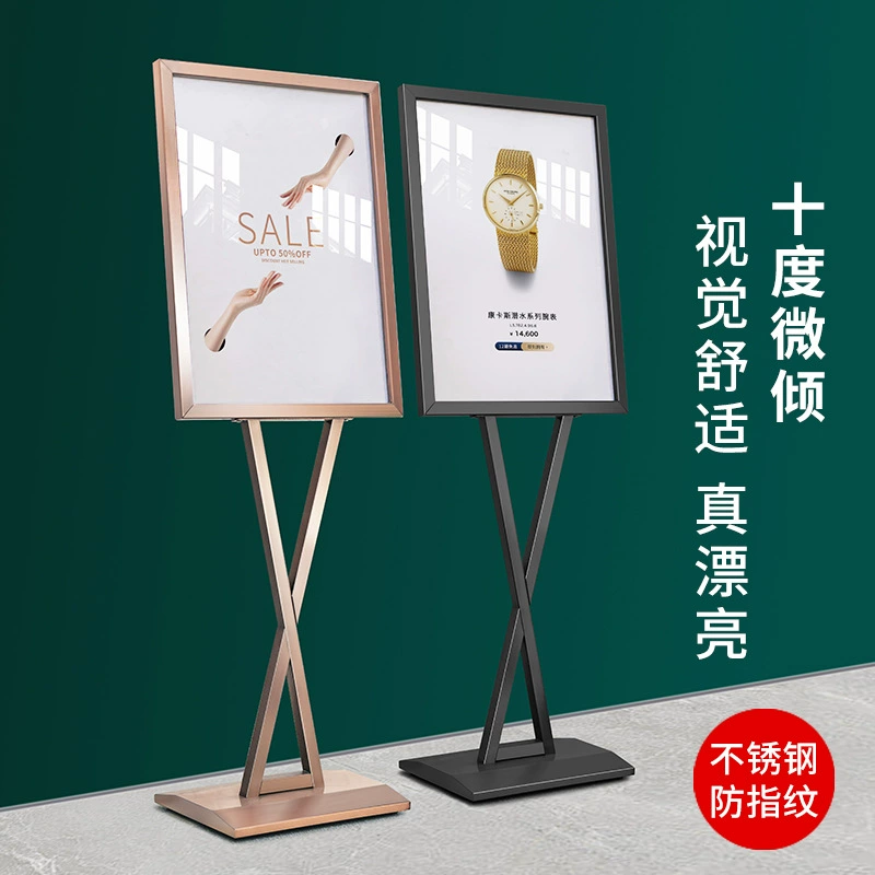 广告牌展示牌水牌立牌展架立式落地式海报架子指引指示牌kt板支架